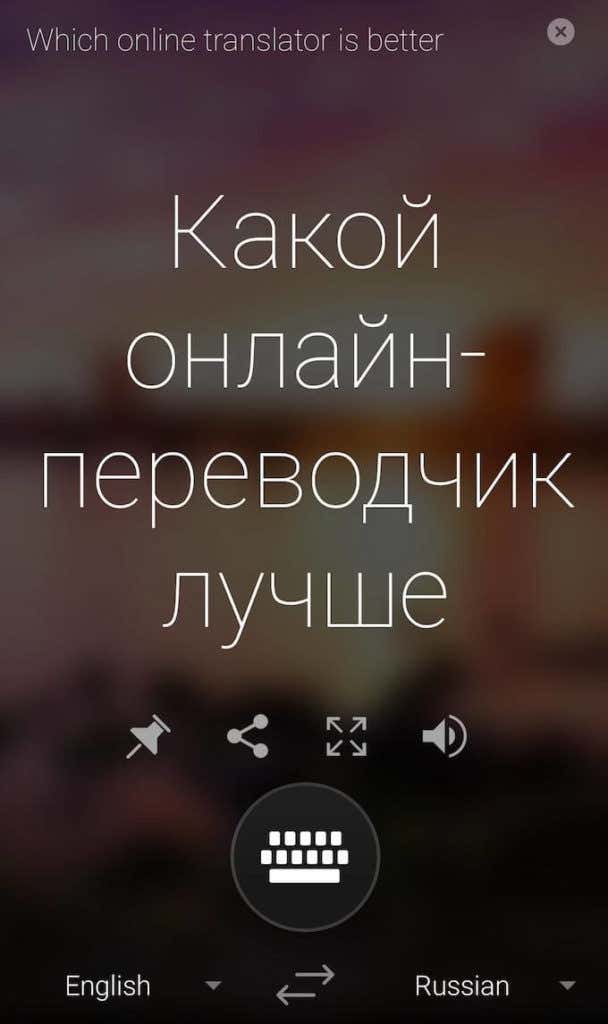 Google Translate vs. Bing Translate – Which One Is Best? image 6