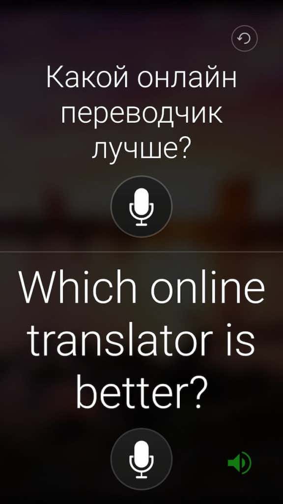 Google Translate vs. Bing Translate – Which One Is Best? image 7